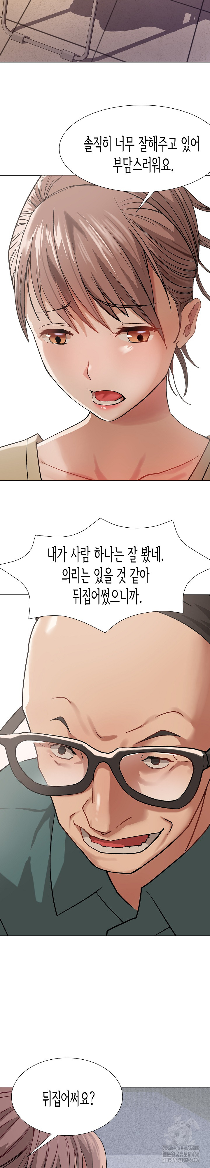 Kindness of Evil Raw Chapter 1 - Page 5