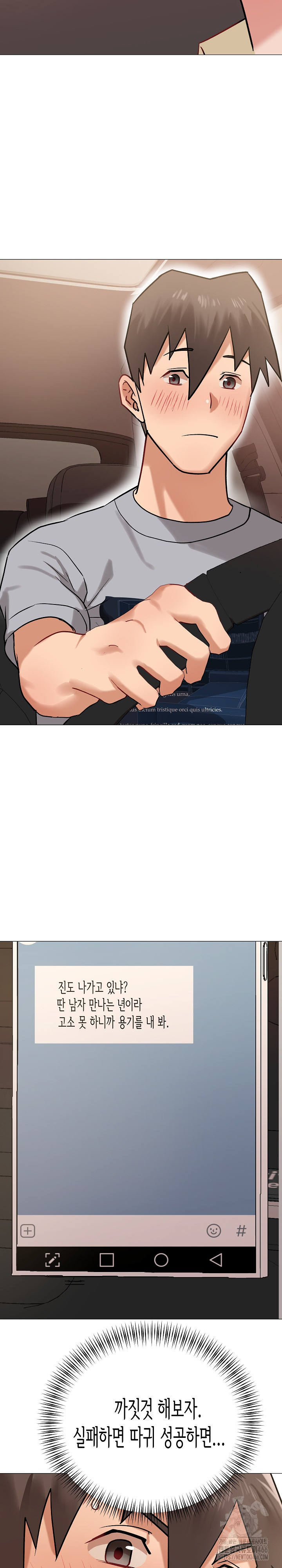 Kindness of Evil Raw Chapter 10 - Page 16