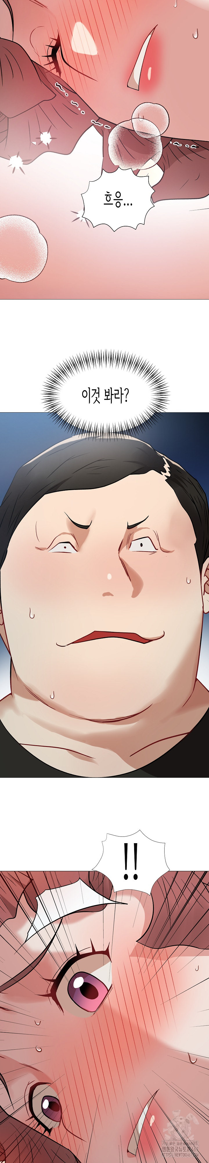 Kindness of Evil Raw Chapter 13 - Page 15