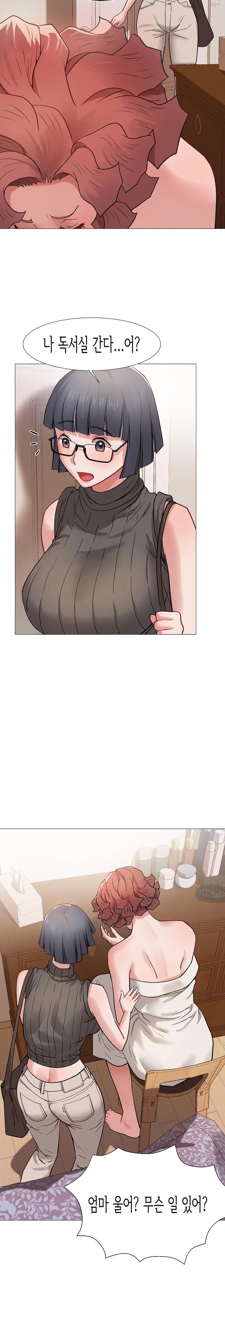Kindness of Evil Raw Chapter 14 - Page 10