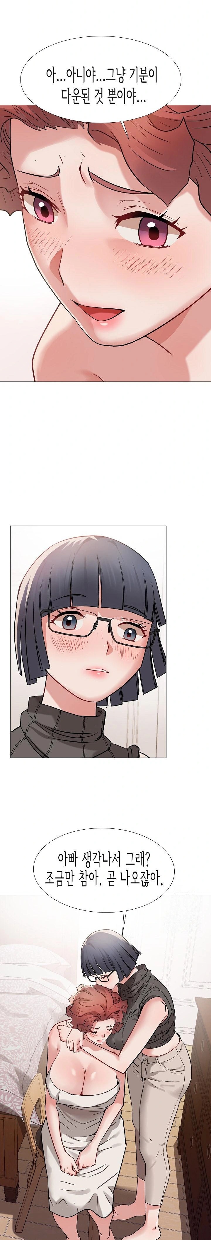 Kindness of Evil Raw Chapter 14 - Page 11