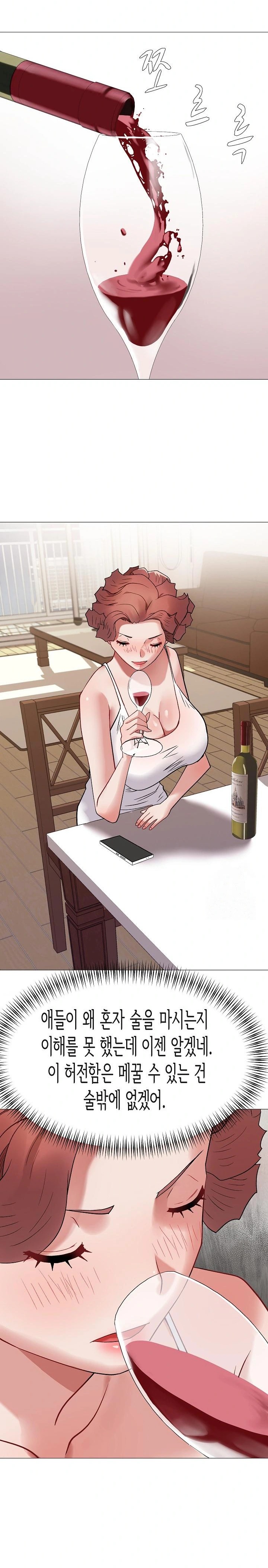 Kindness of Evil Raw Chapter 14 - Page 18