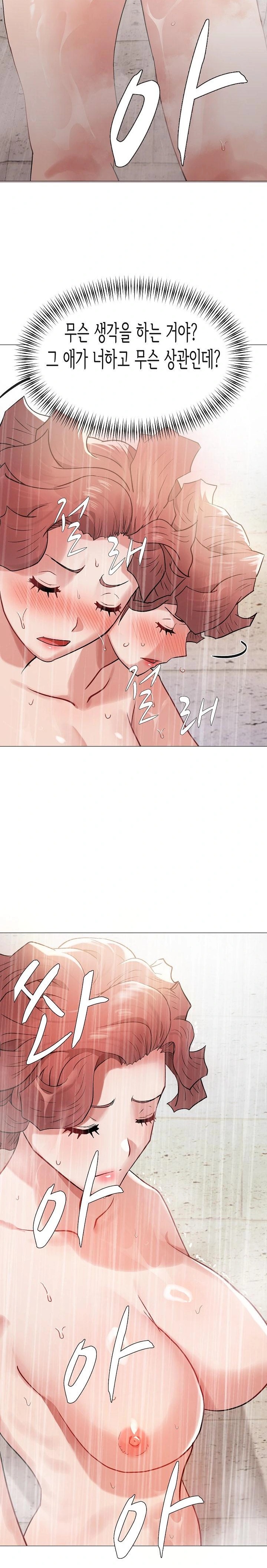 Kindness of Evil Raw Chapter 14 - Page 2