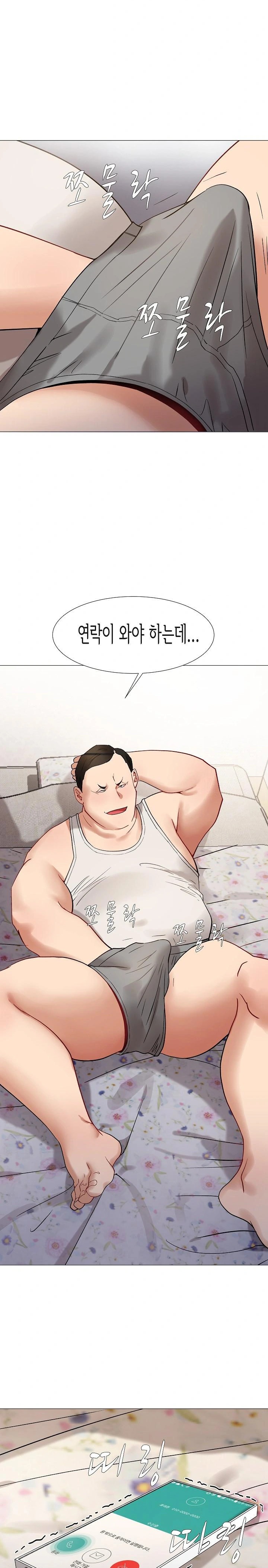 Kindness of Evil Raw Chapter 14 - Page 22