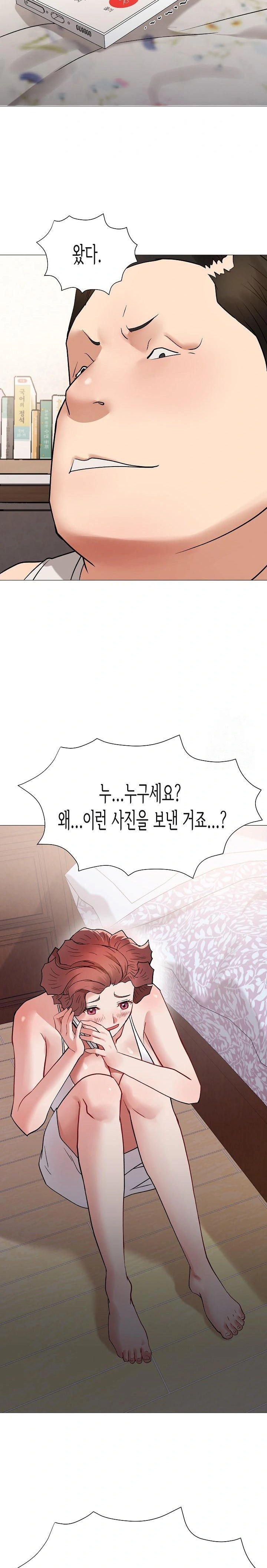 Kindness of Evil Raw Chapter 14 - Page 23