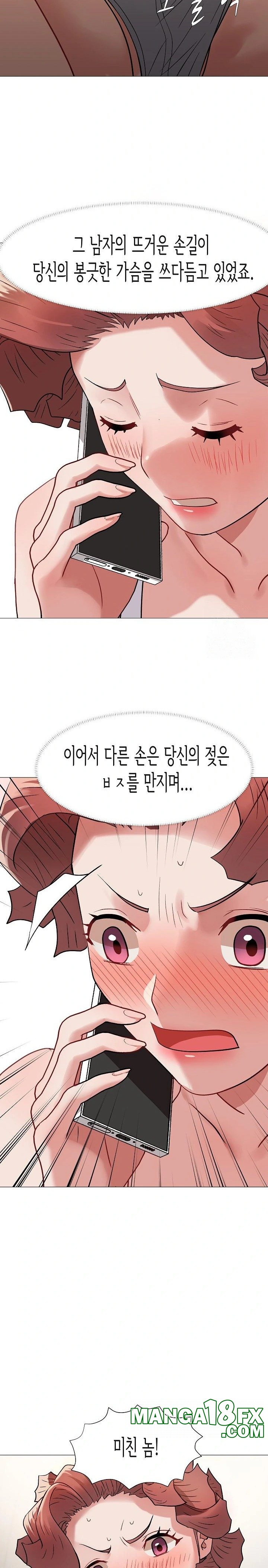 Kindness of Evil Raw Chapter 14 - Page 25