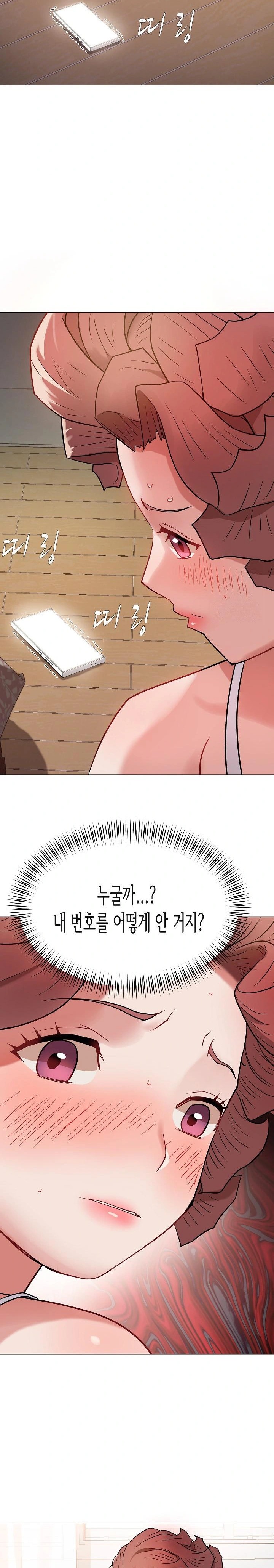 Kindness of Evil Raw Chapter 14 - Page 28