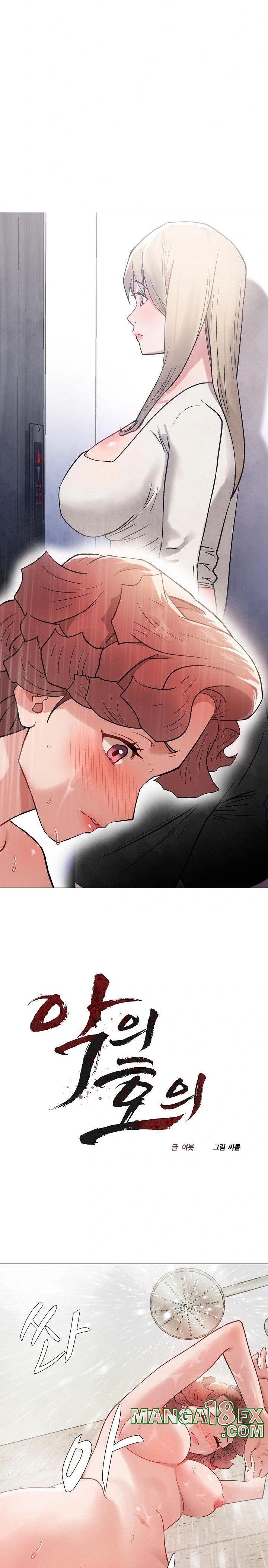 Kindness of Evil Raw Chapter 14 - Page 3