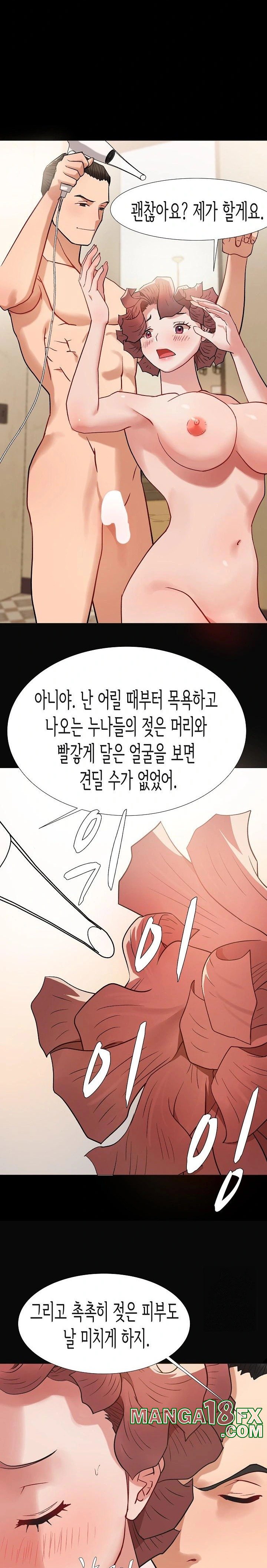 Kindness of Evil Raw Chapter 14 - Page 6