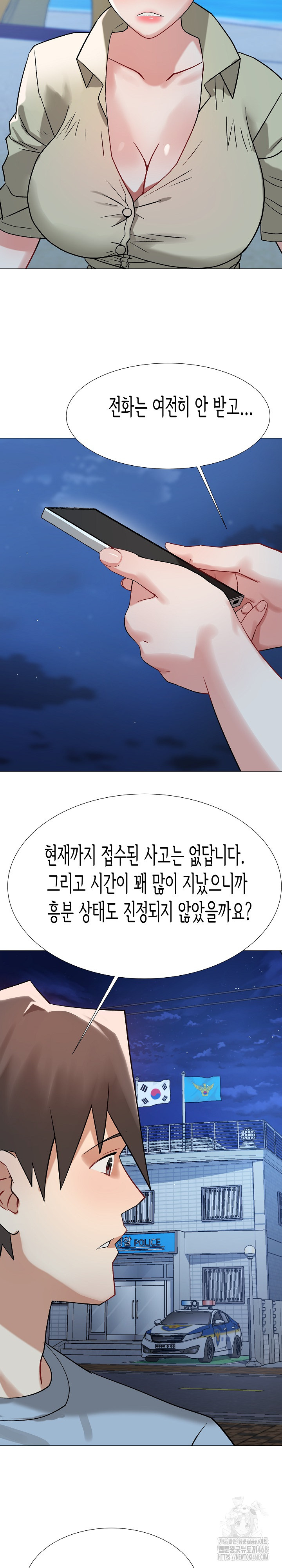 Kindness of Evil Raw Chapter 15 - Page 22