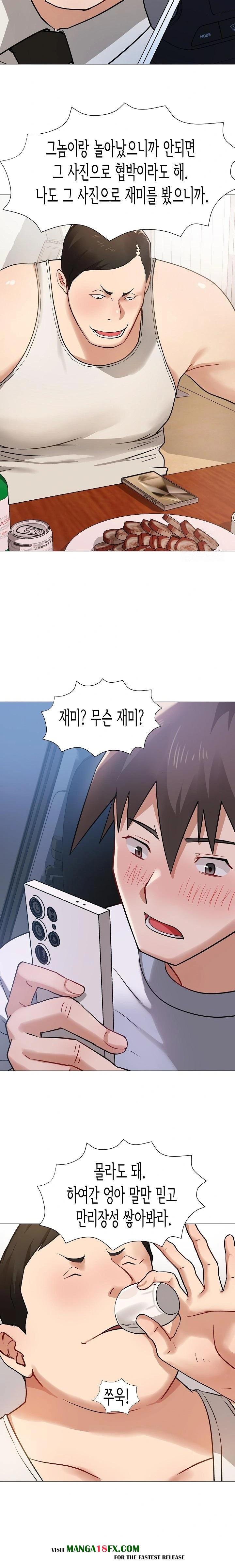 Kindness of Evil Raw Chapter 18 - Page 5