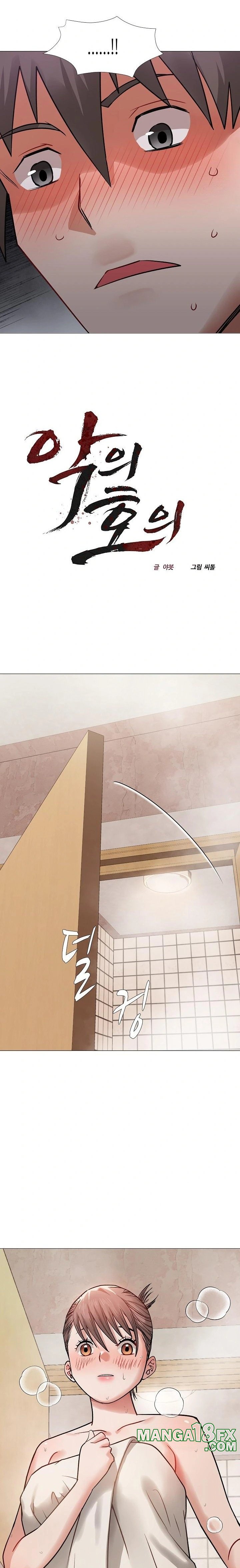 Kindness of Evil Raw Chapter 18 - Page 7