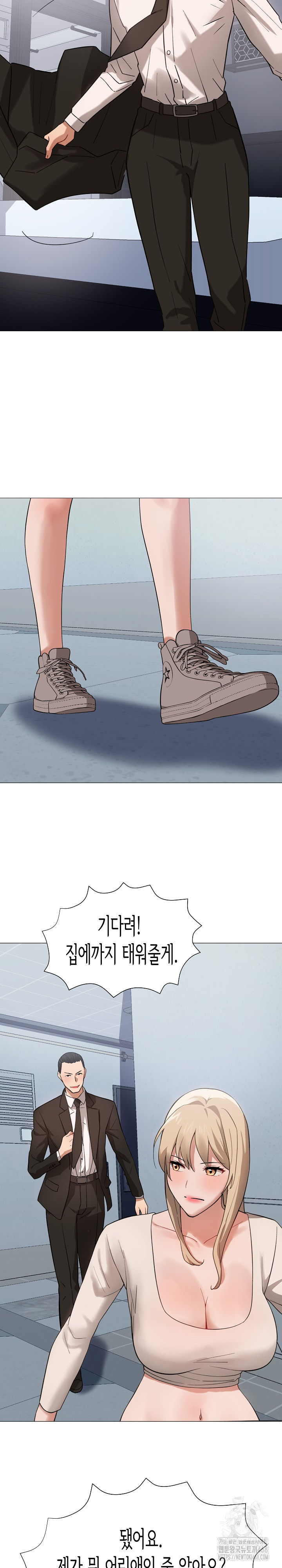 Kindness of Evil Raw Chapter 23 - Page 5
