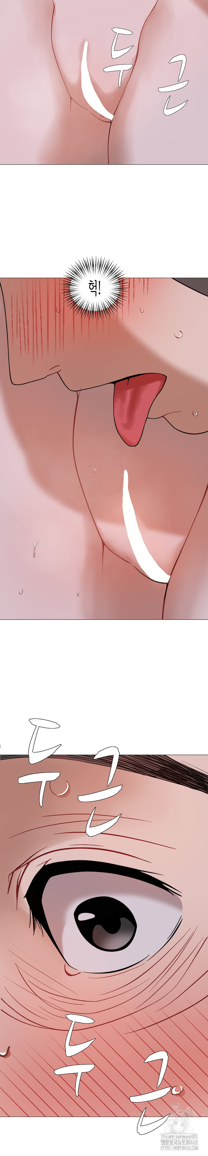 Kindness of Evil Raw Chapter 24 - Page 11