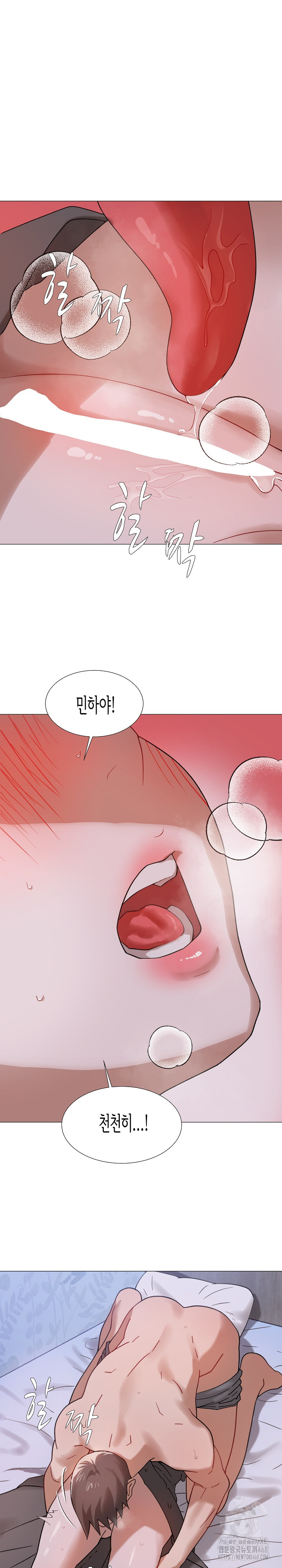 Kindness of Evil Raw Chapter 24 - Page 12