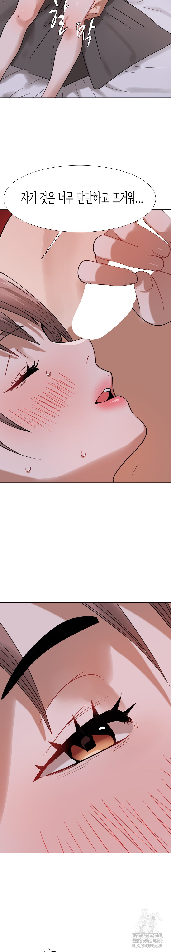 Kindness of Evil Raw Chapter 24 - Page 13