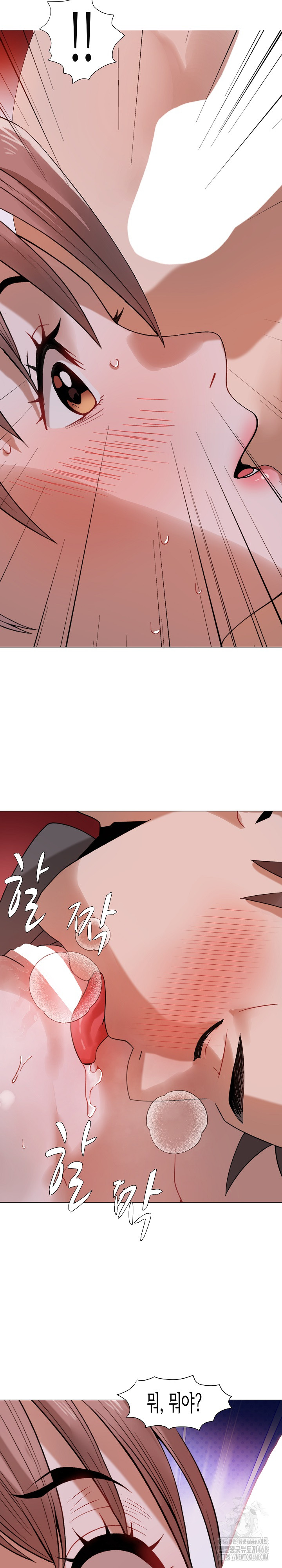 Kindness of Evil Raw Chapter 24 - Page 14