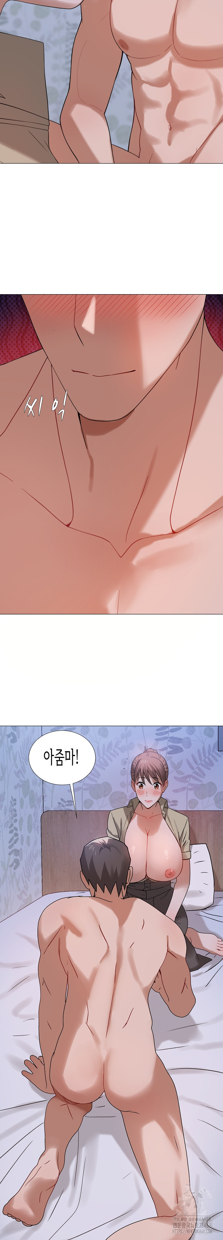 Kindness of Evil Raw Chapter 24 - Page 22