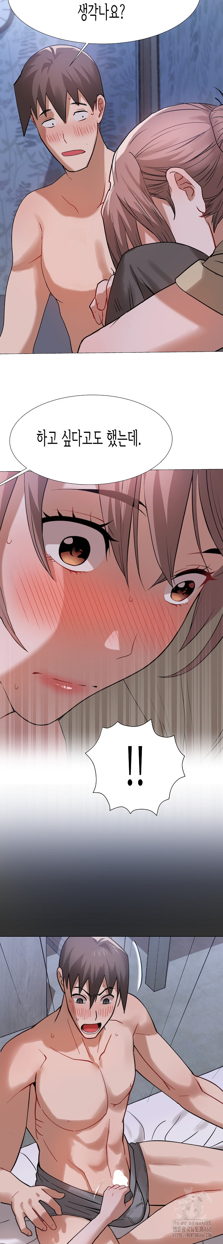 Kindness of Evil Raw Chapter 24 - Page 27