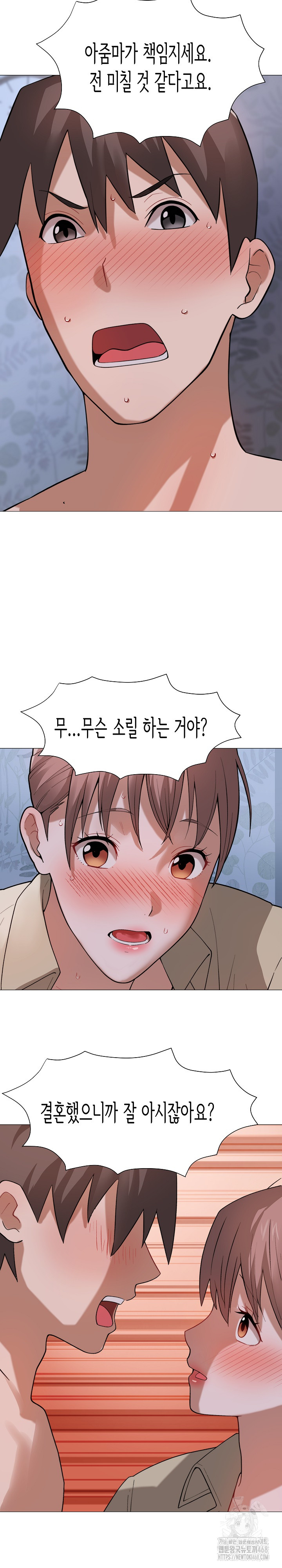 Kindness of Evil Raw Chapter 24 - Page 29