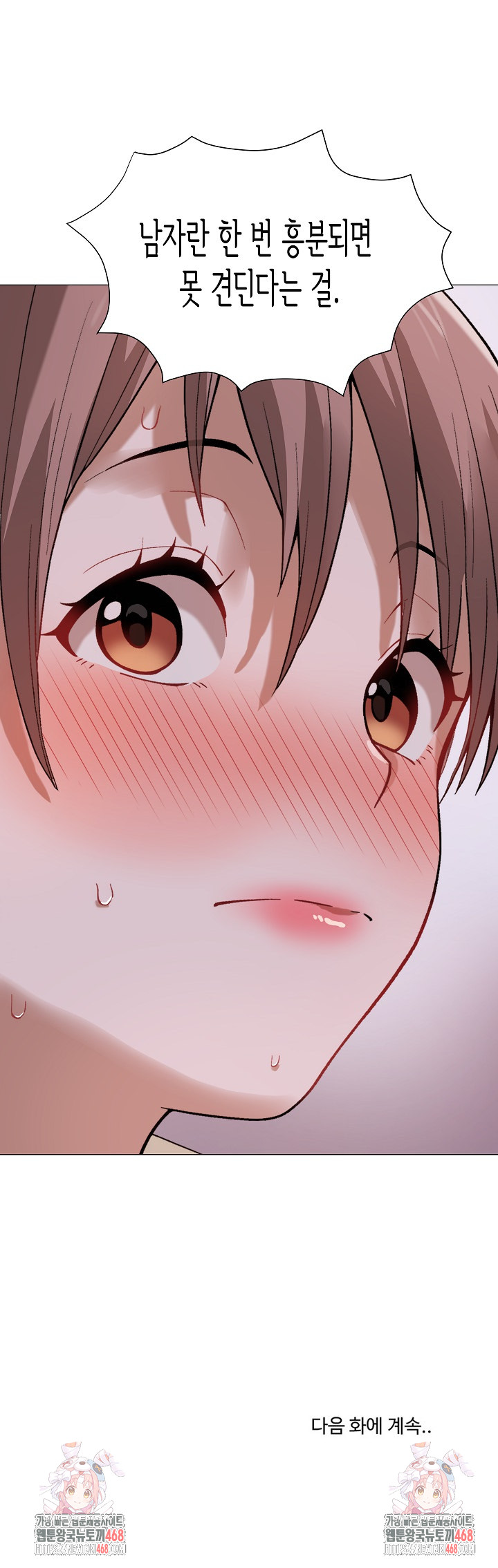 Kindness of Evil Raw Chapter 24 - Page 30