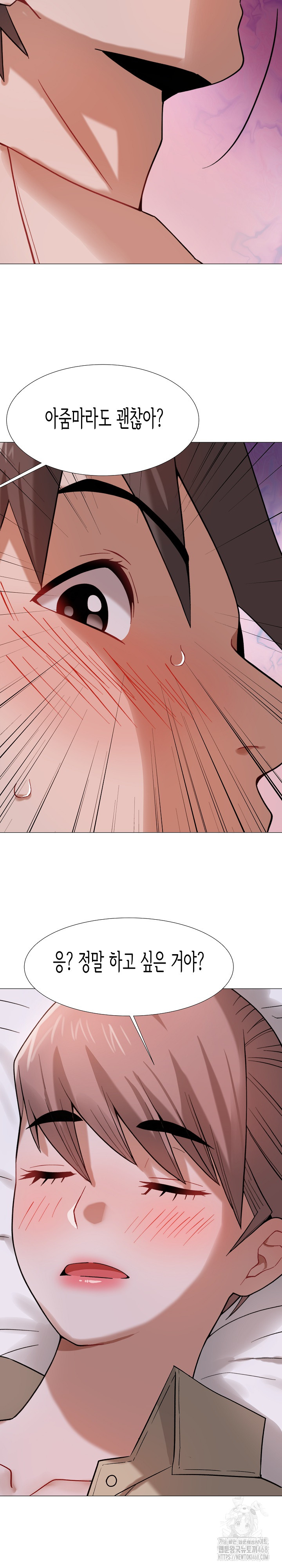 Kindness of Evil Raw Chapter 24 - Page 6