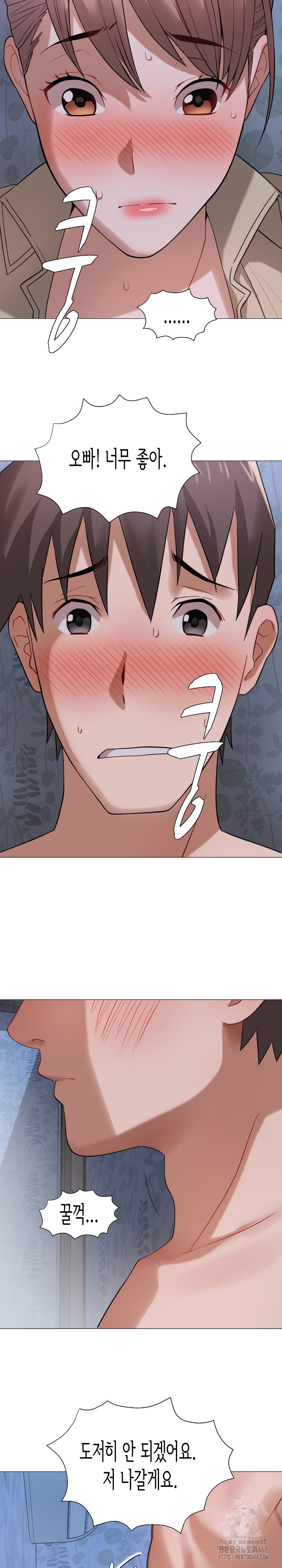 Kindness of Evil Raw Chapter 25 - Page 11