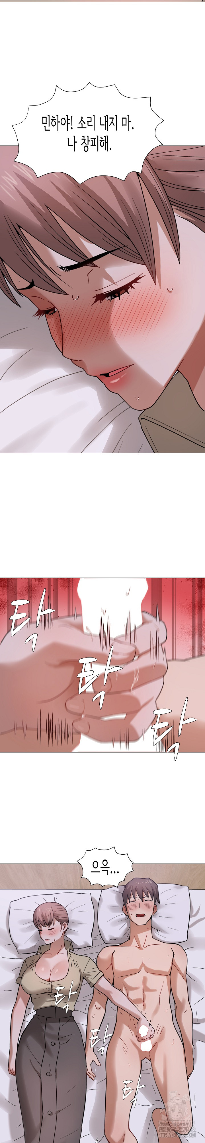 Kindness of Evil Raw Chapter 25 - Page 23