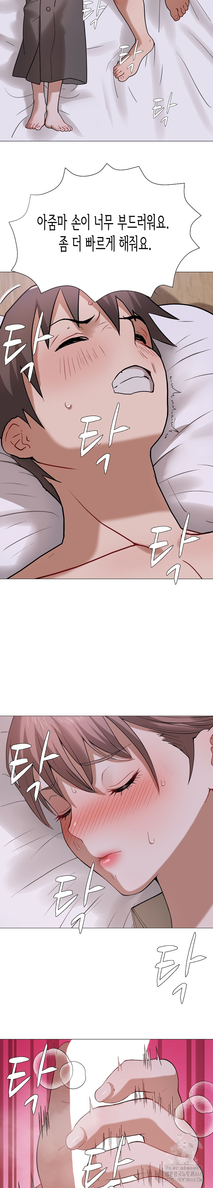 Kindness of Evil Raw Chapter 25 - Page 24