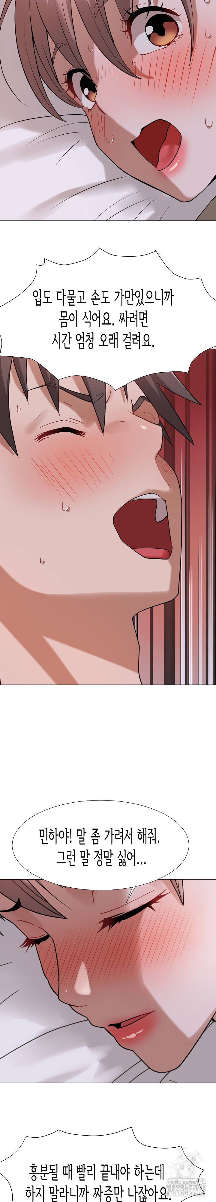 Kindness of Evil Raw Chapter 25 - Page 26
