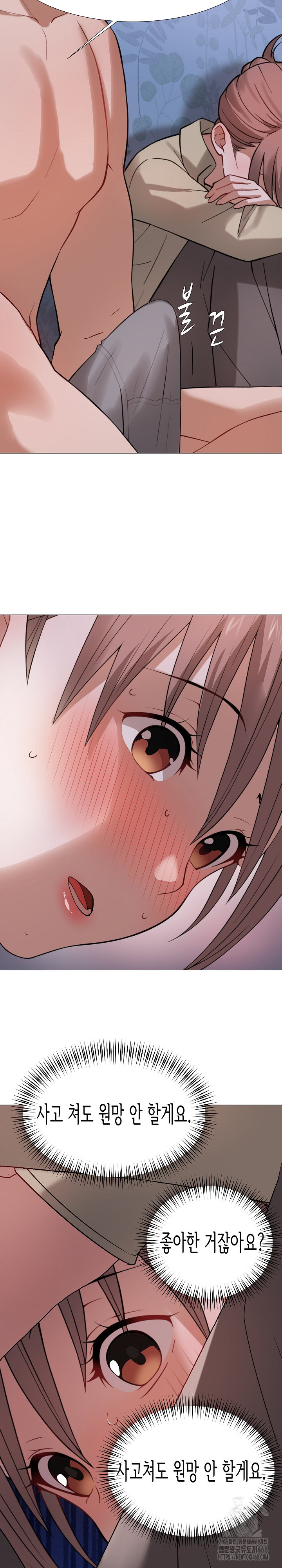 Kindness of Evil Raw Chapter 25 - Page 5