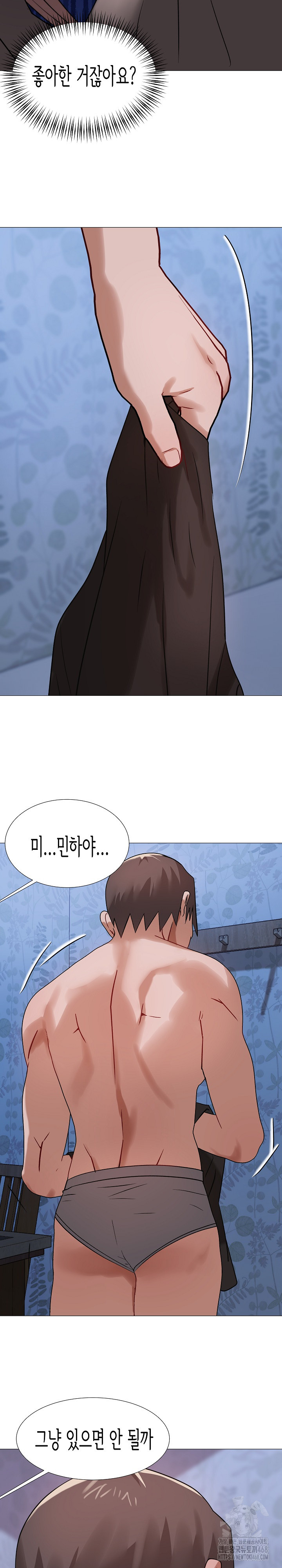 Kindness of Evil Raw Chapter 25 - Page 6