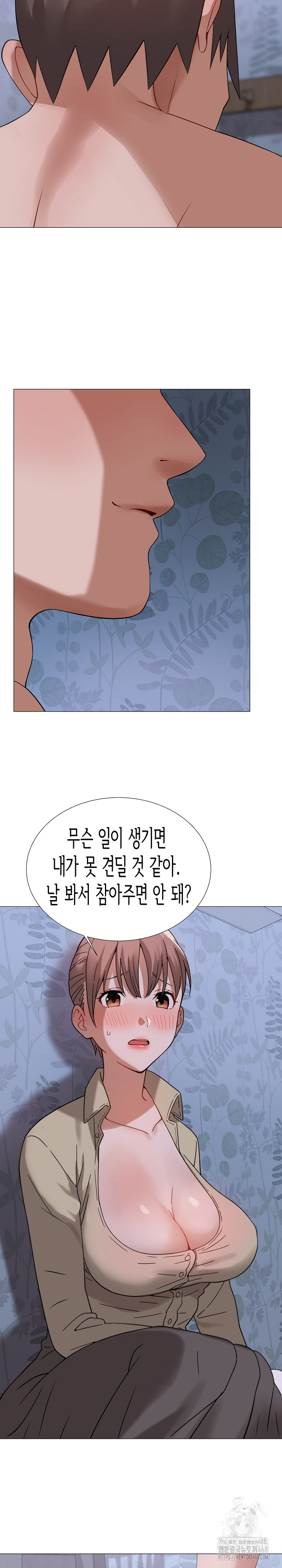 Kindness of Evil Raw Chapter 25 - Page 7