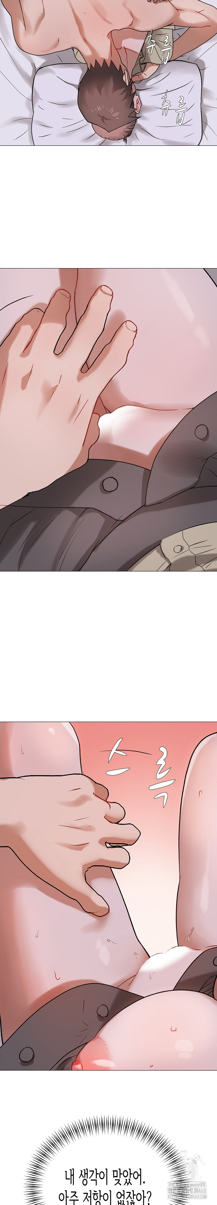 Kindness of Evil Raw Chapter 26 - Page 21