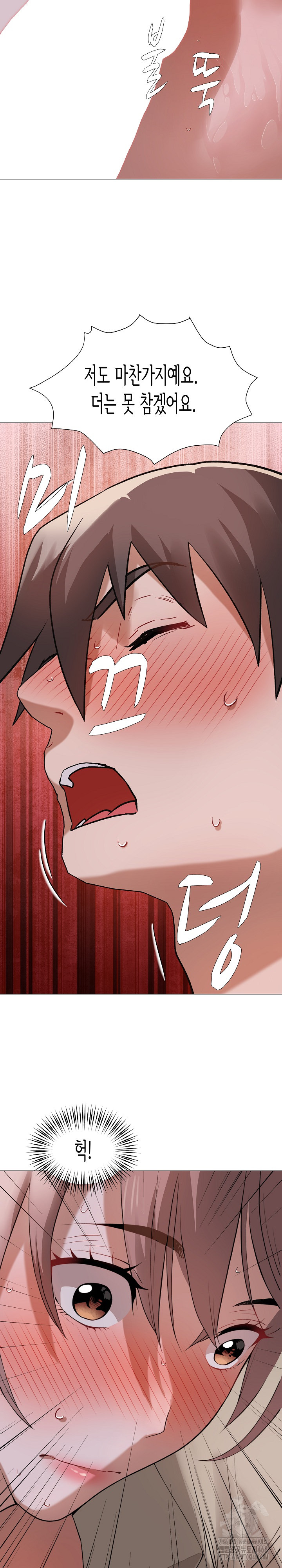 Kindness of Evil Raw Chapter 26 - Page 26