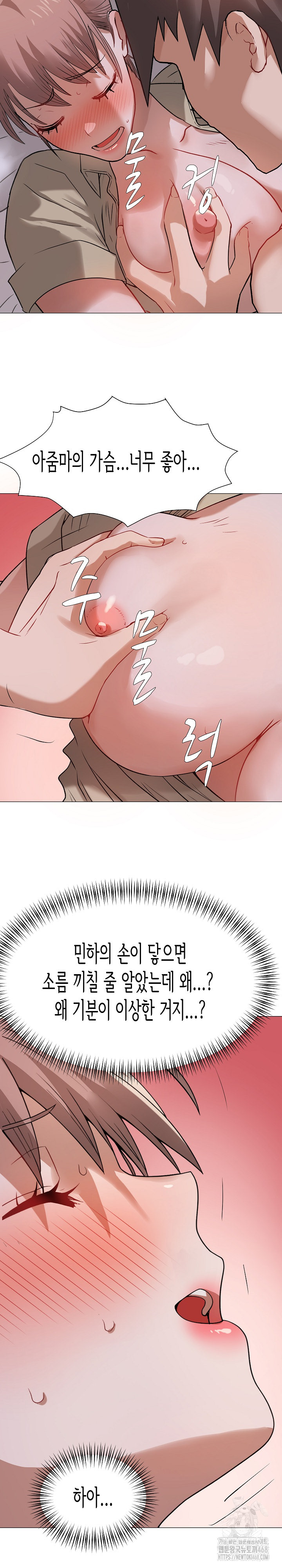 Kindness of Evil Raw Chapter 26 - Page 8