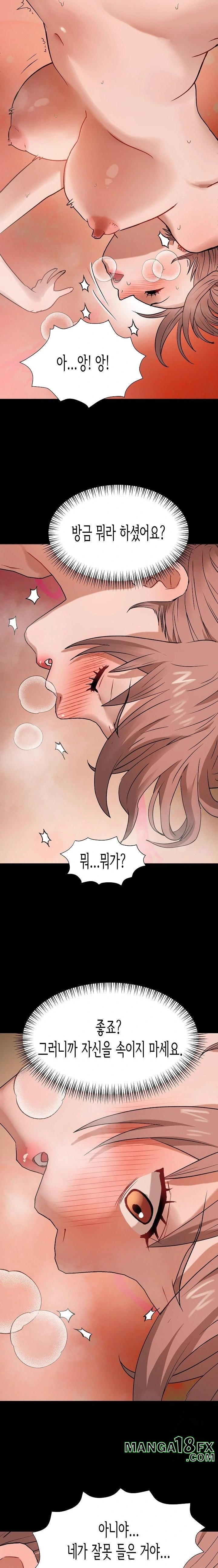 Kindness of Evil Raw Chapter 27 - Page 16