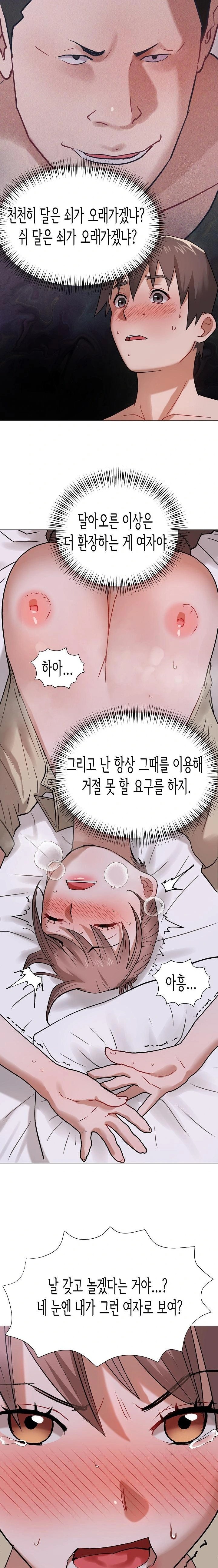 Kindness of Evil Raw Chapter 27 - Page 20