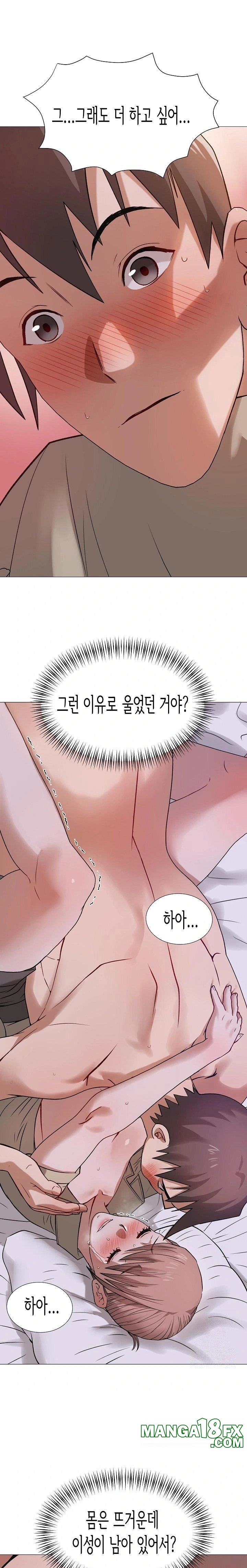 Kindness of Evil Raw Chapter 28 - Page 1