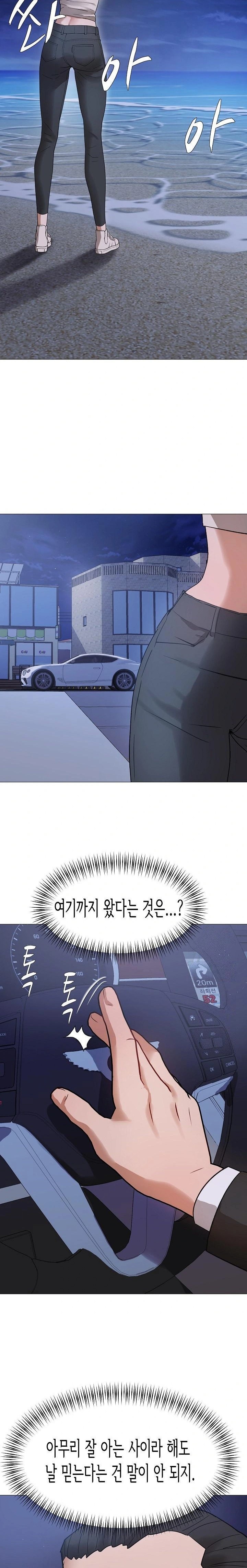 Kindness of Evil Raw Chapter 28 - Page 13