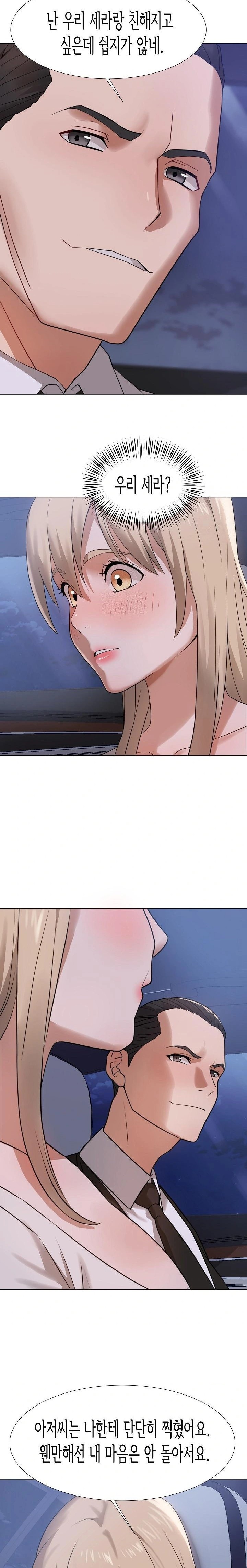 Kindness of Evil Raw Chapter 28 - Page 16