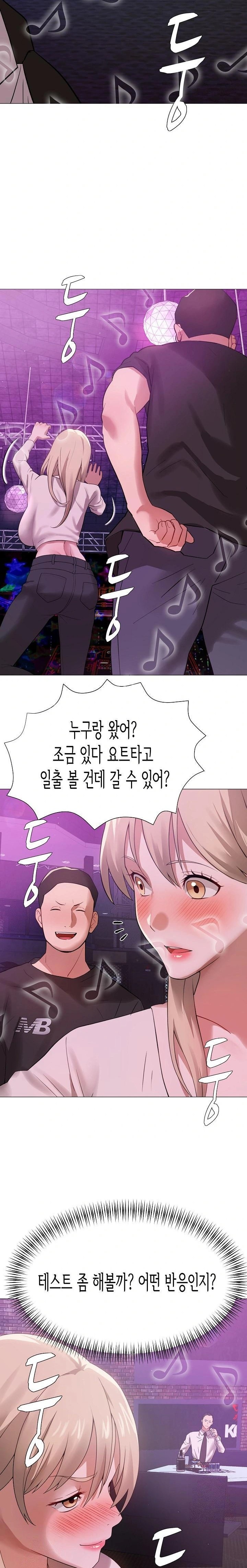 Kindness of Evil Raw Chapter 28 - Page 19