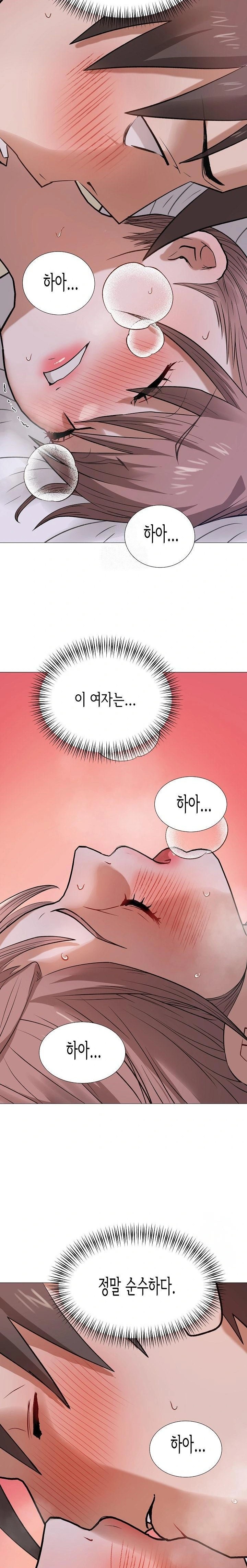 Kindness of Evil Raw Chapter 28 - Page 2