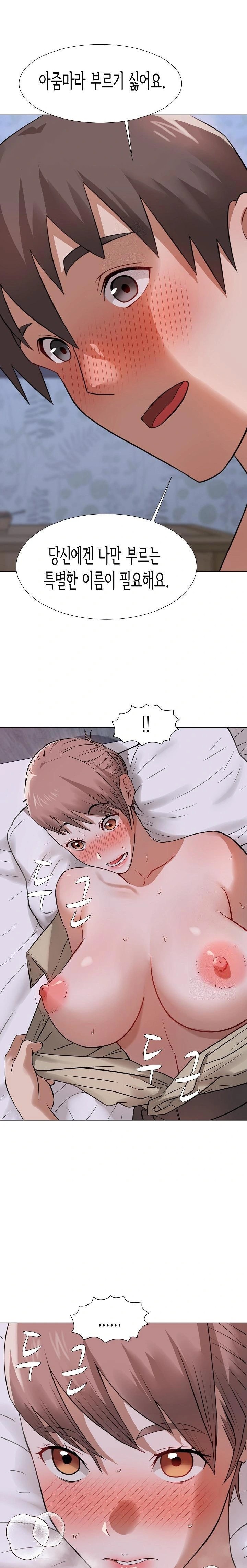 Kindness of Evil Raw Chapter 28 - Page 4