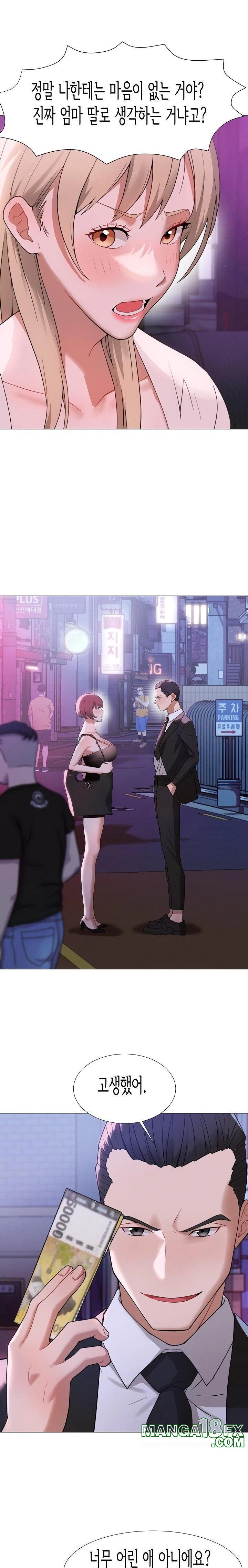 Kindness of Evil Raw Chapter 29 - Page 9