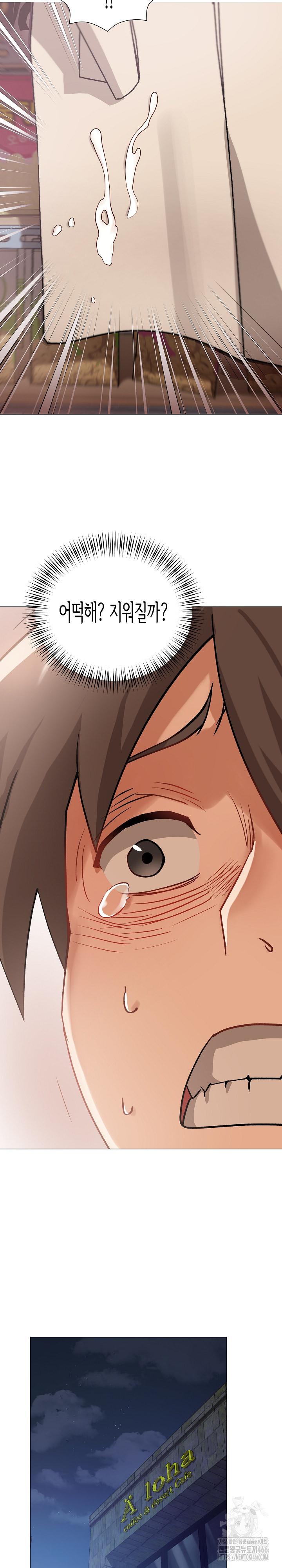 Kindness of Evil Raw Chapter 3 - Page 21