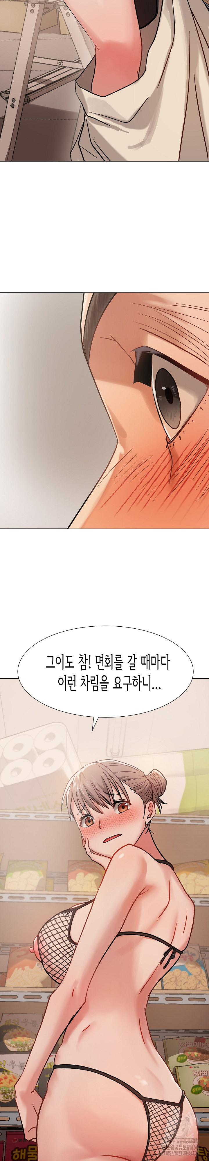 Kindness of Evil Raw Chapter 3 - Page 3