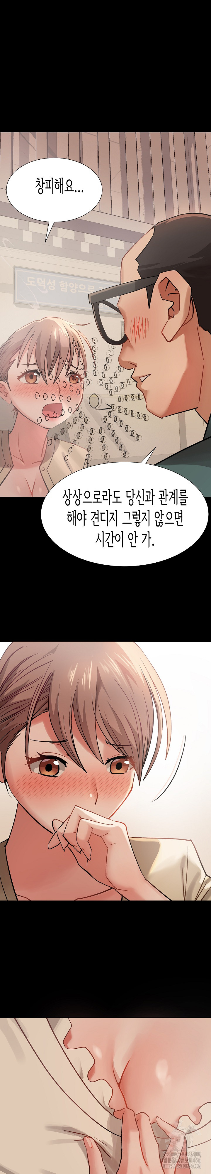 Kindness of Evil Raw Chapter 3 - Page 5