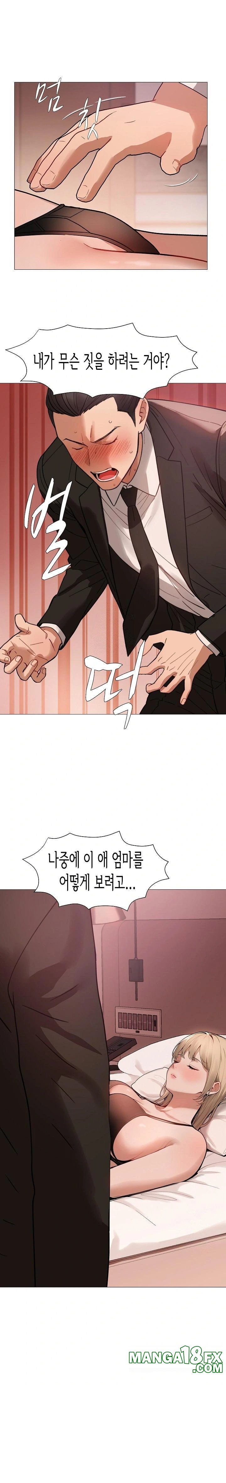 Kindness of Evil Raw Chapter 30 - Page 1