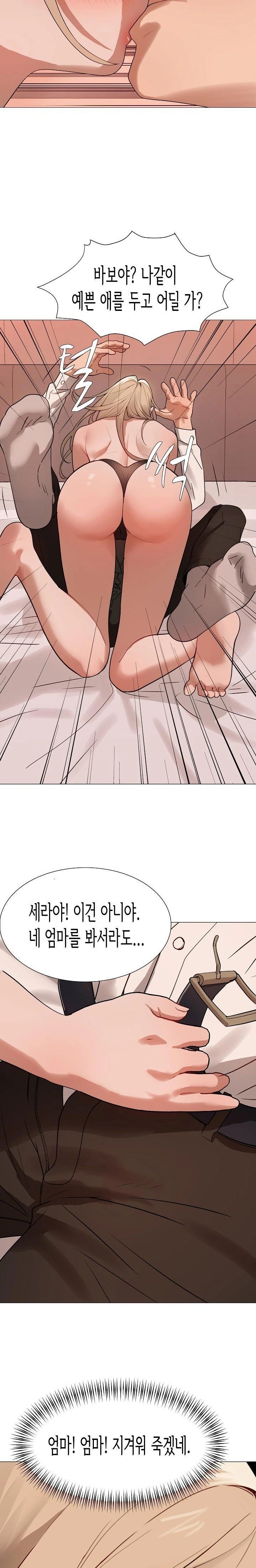 Kindness of Evil Raw Chapter 30 - Page 11